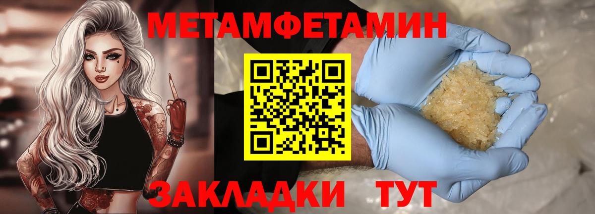 Amphetamine 98%  Amphetamine  АМФ  Дзержинский  Вход с VPN 