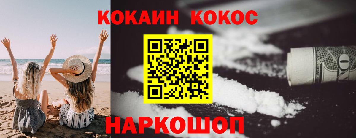 КОКАИН Эквадор Дзержинский