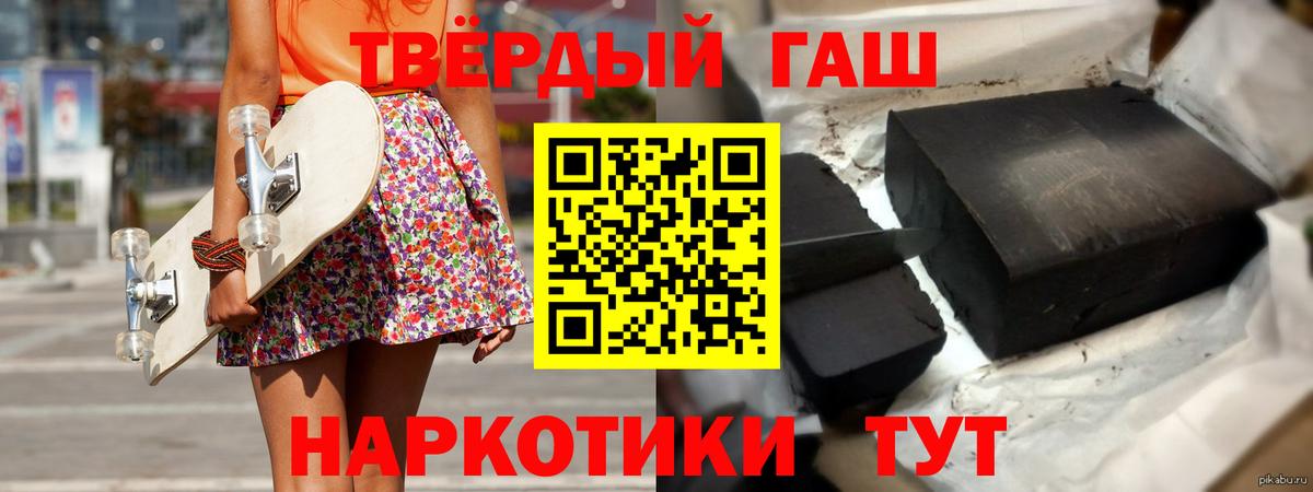 Дзержинский  продажа наркотиков  ГАШИШ ice o lator  Вход с VPN  ГАШИШ Cannabis 