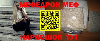 тгк Ливны
