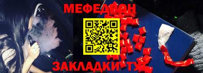 тгк Ливны
