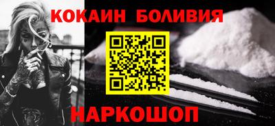 тгк Ливны