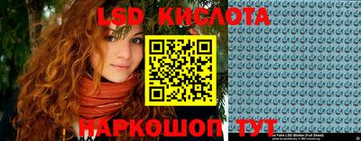 тгк Ливны