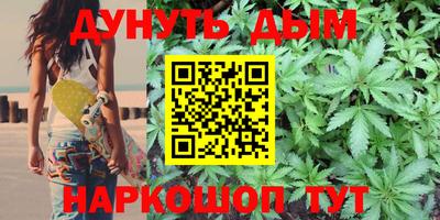 тгк Ливны