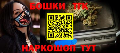 тгк Ливны