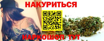 тгк Ливны