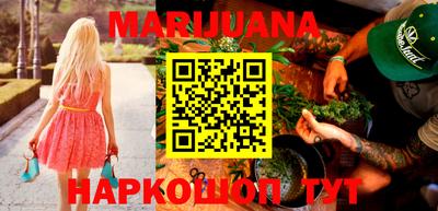 тгк Ливны