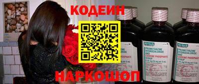 тгк Ливны