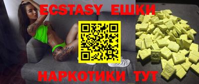 тгк Ливны