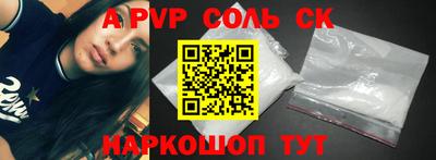 тгк Ливны