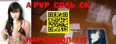 не бодяженный Лесосибирск