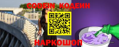 тгк Ливны
