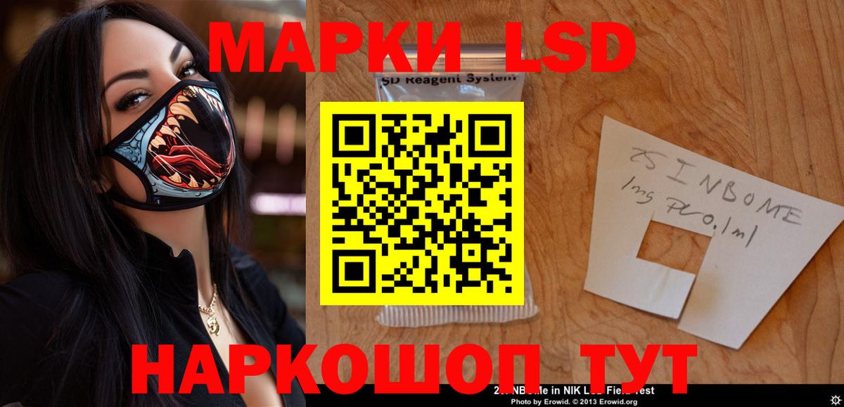 Лсд 25 экстази ecstasy Дзержинский