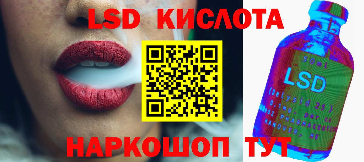 Дзержинский  Лсд 25 экстази кислота  hydra как войти  Лсд 25 экстази кислота  Вход с VPN 