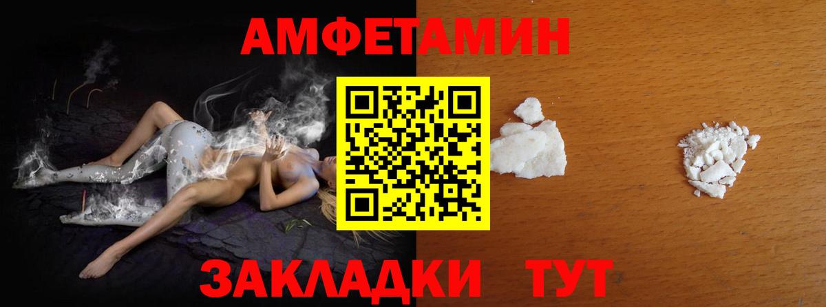 Метамфетамин Methamphetamine  Вход с VPN  Дзержинский  Метамфетамин Methamphetamine 