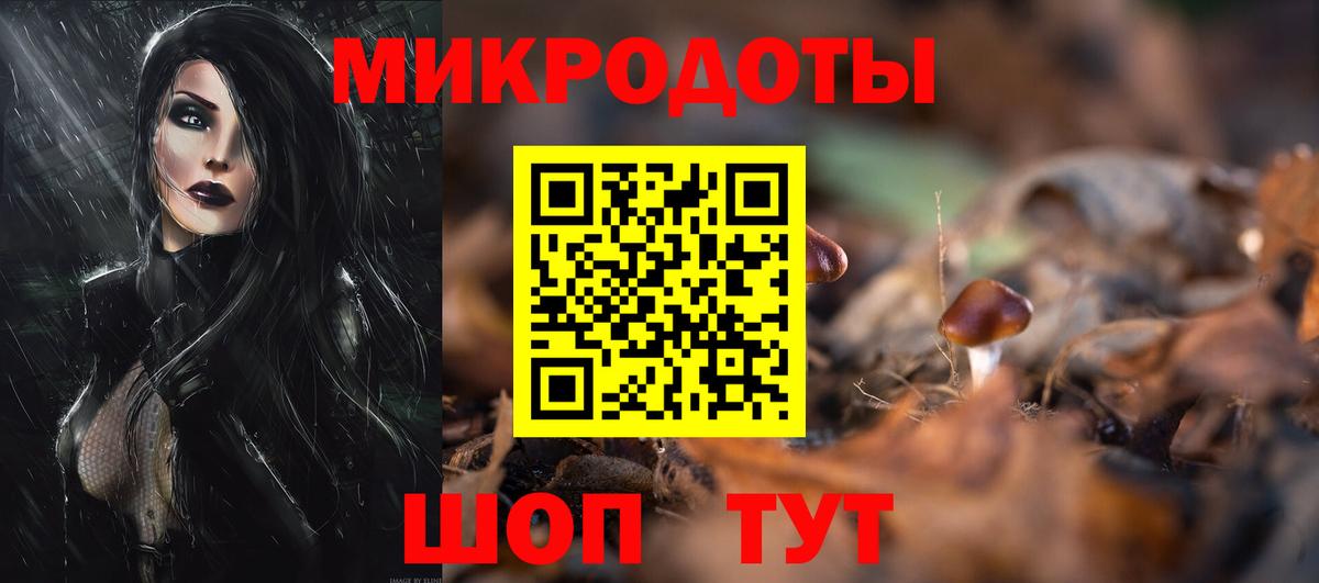 Галлюциногенные грибы мицелий  Вход с VPN  Дзержинский  Галлюциногенные грибы Magic Shrooms 