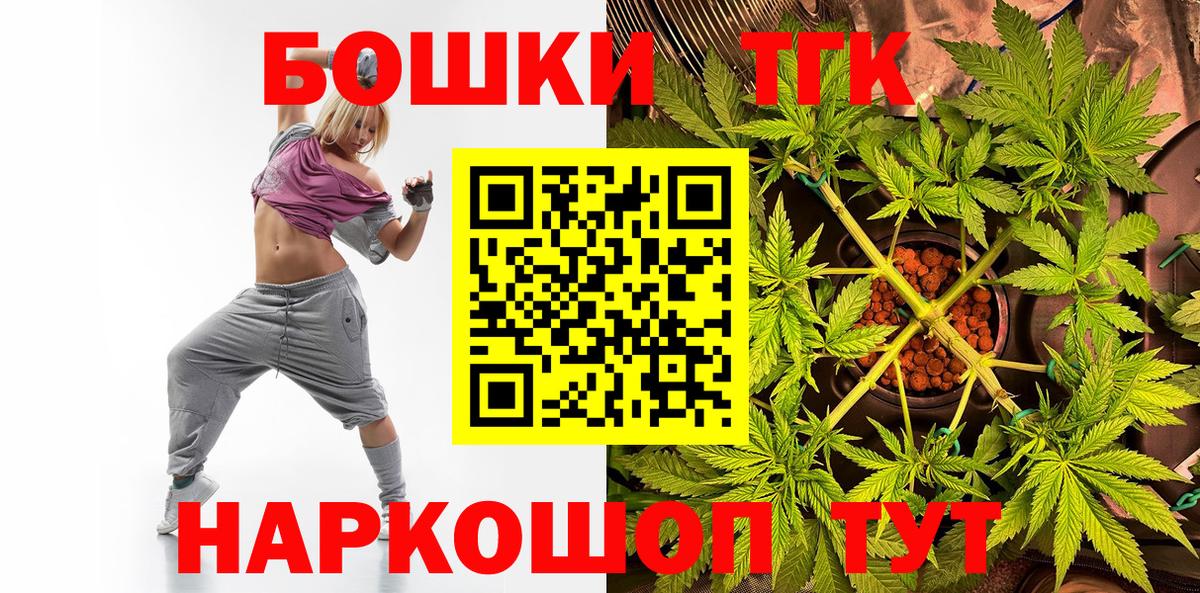 Дзержинский  Конопля гибрид  Канабис конопля  Вход с VPN  Канабис сатива  МАРИХУАНА гибрид 