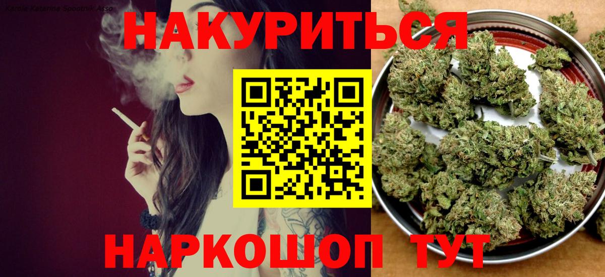 Шишки марихуана марихуана Дзержинский